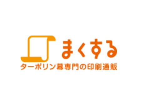 まくする ターポリン専門の印刷店
