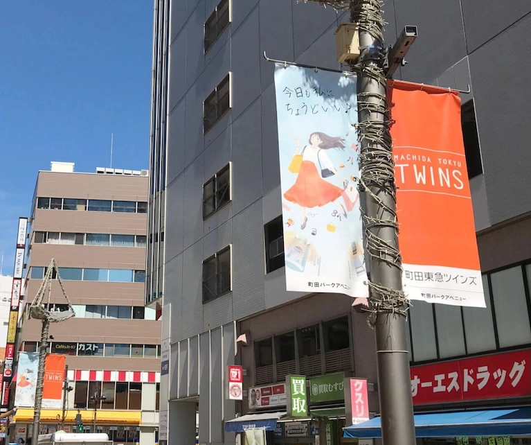 フラッグ・バナーの印刷例