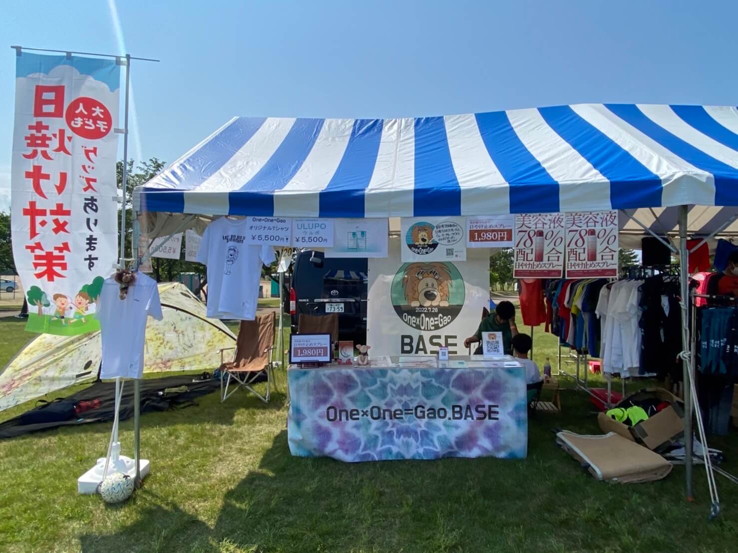 メッシュターポリン 端切れ DIY Goleray プールカバー 地下プール用 18フィートx36フィート 冬用プール