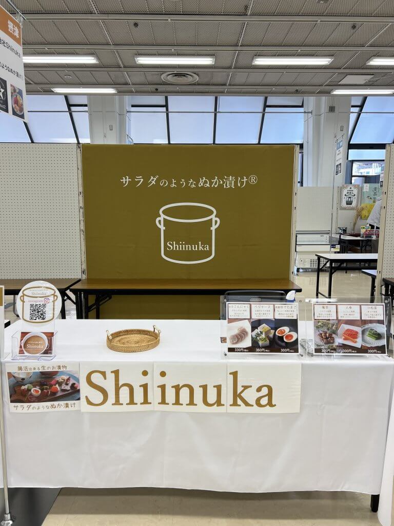 株式会社Shiinuka様_タペストリー製作事例