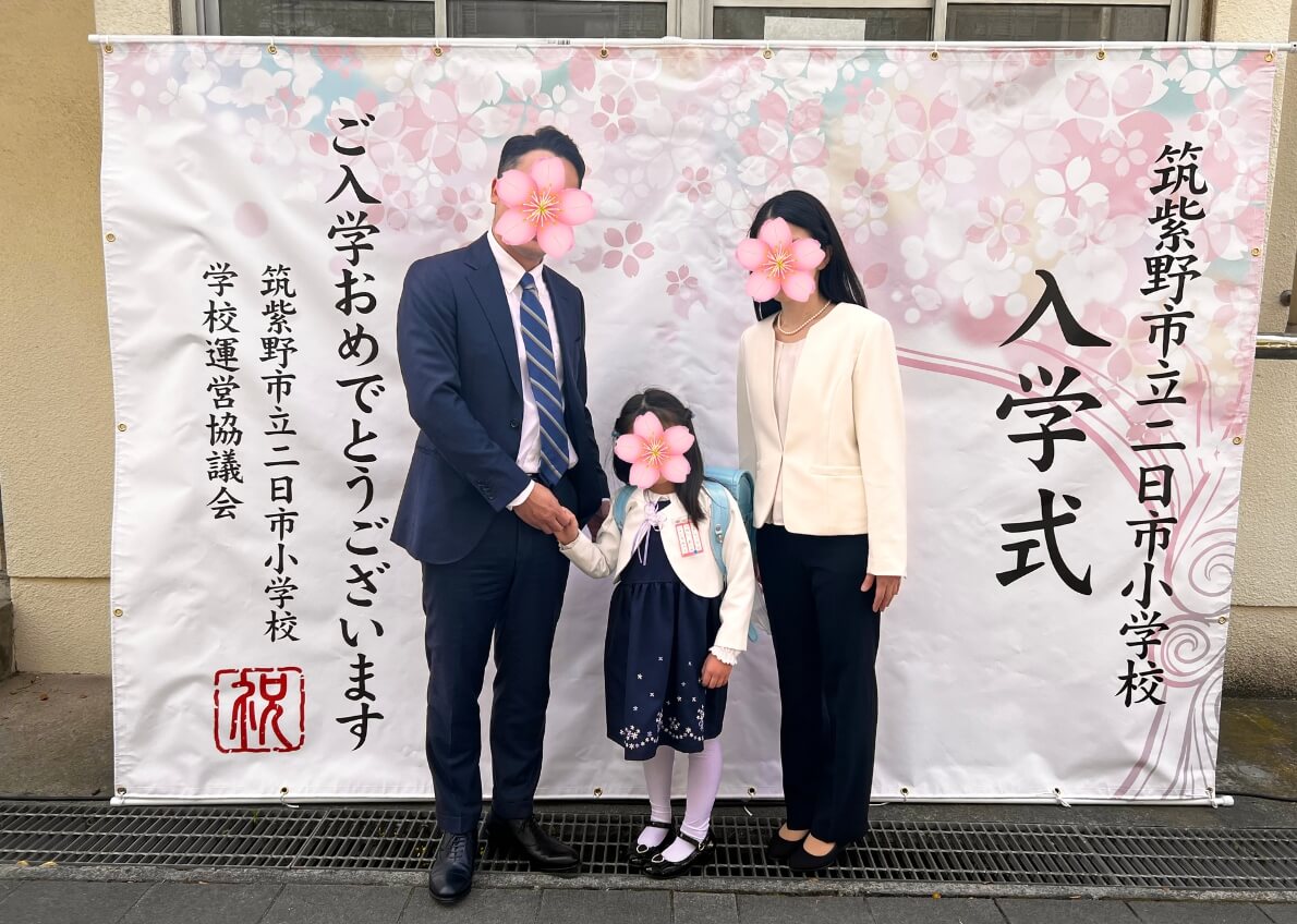 二日市小学校学校運営協議会様事例写真