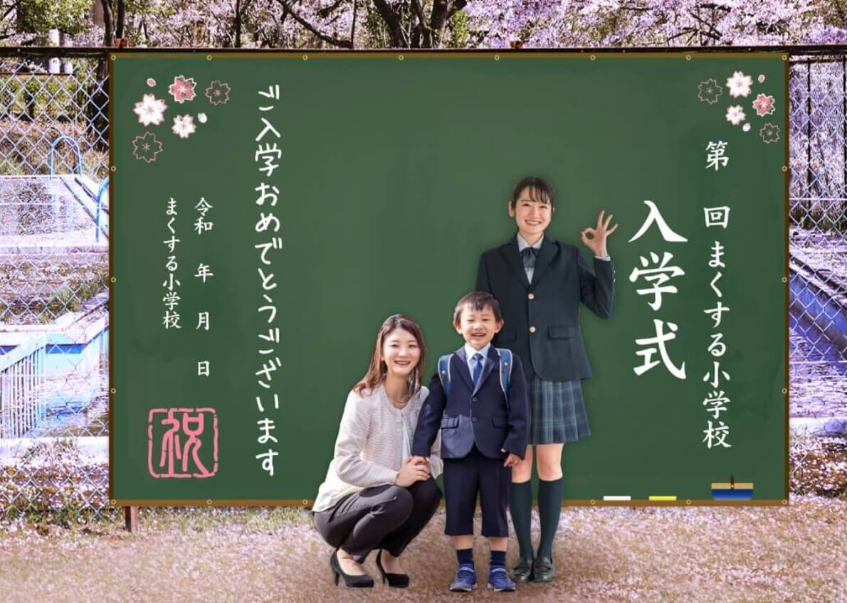 入学式幕G