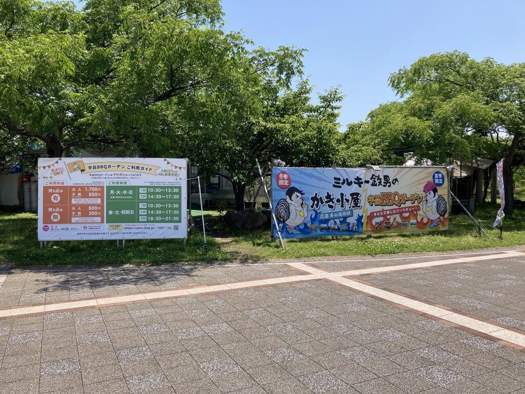 ひろしまO.Rシステム(株)様_店頭幕製作事例