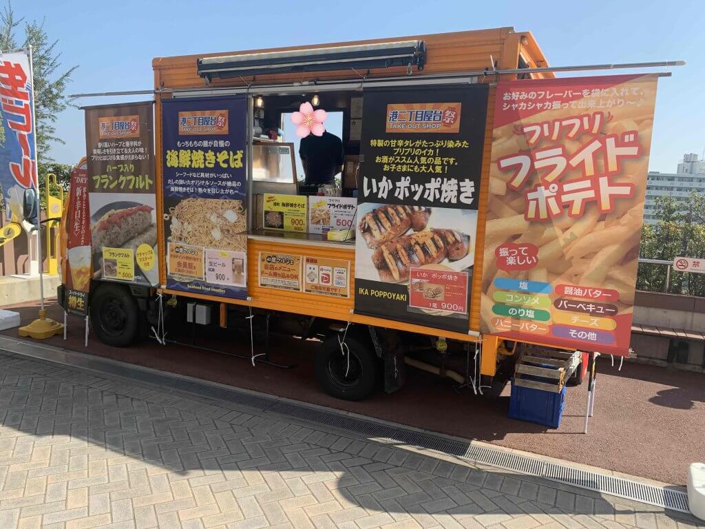 (有)立野企画様_キッチンカータペストリー製作事例