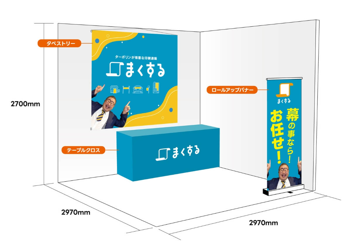 シンプル3点セット