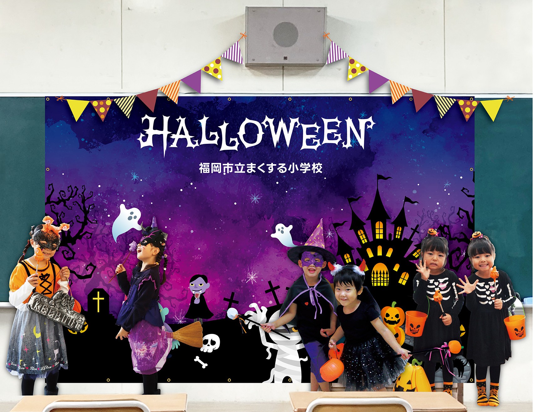 ハロウィンフォトスポット幕