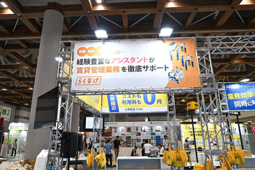 (株)いえらぶGROUP様_展示会用幕製作事例