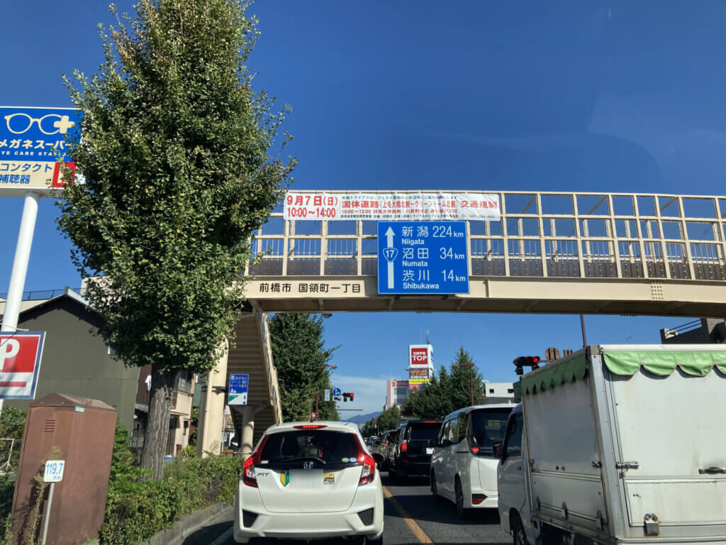 歩道橋掲示横断幕事例_合同会社Delightful様