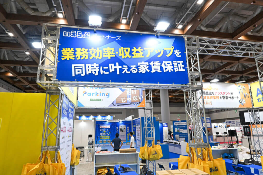 (株)いえらぶGROUP様_トラス幕製作事例