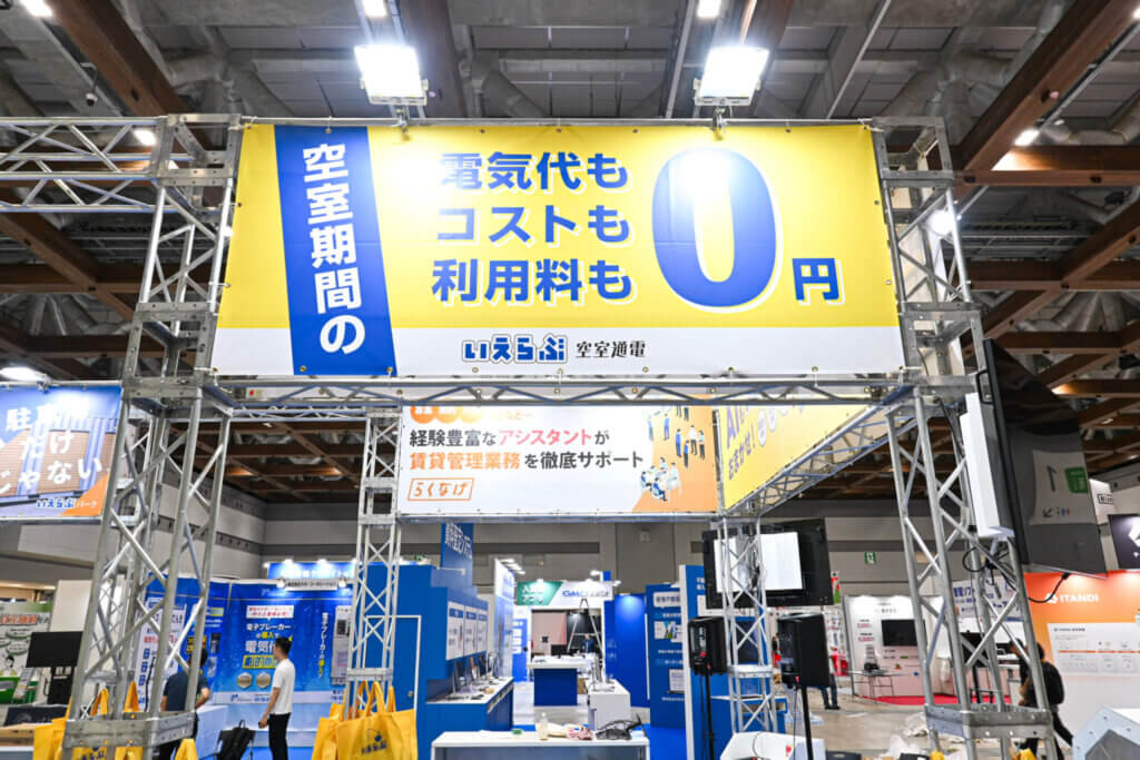 (株)いえらぶGROUP様_トラス幕製作事例