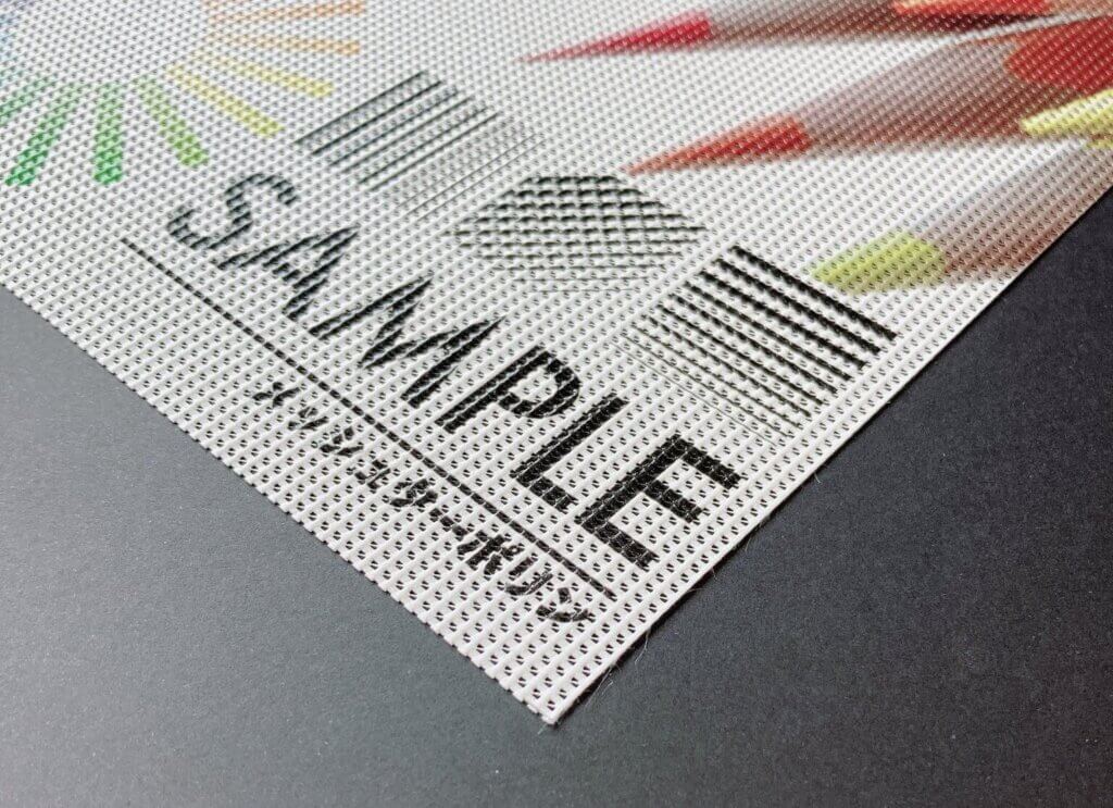 メッシュターポリン