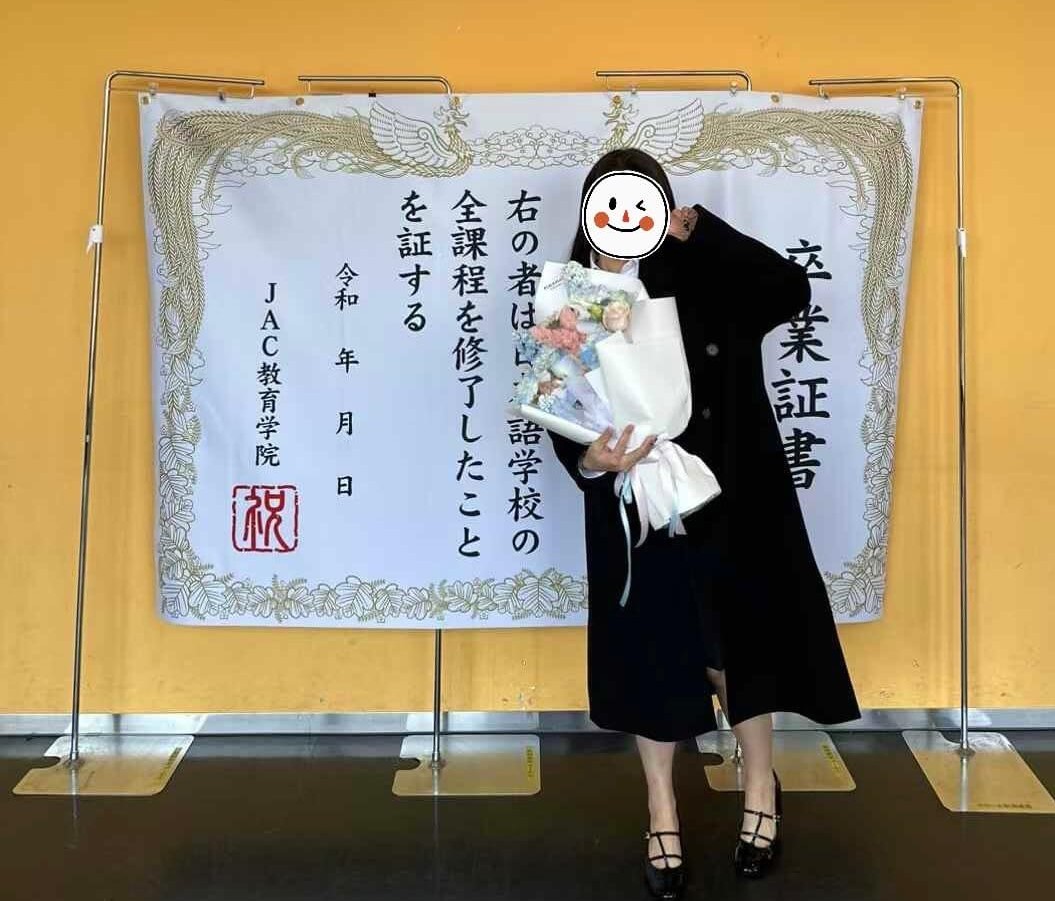 KFZ(株)JAC教育学院様 _フォトスポット幕事例写真