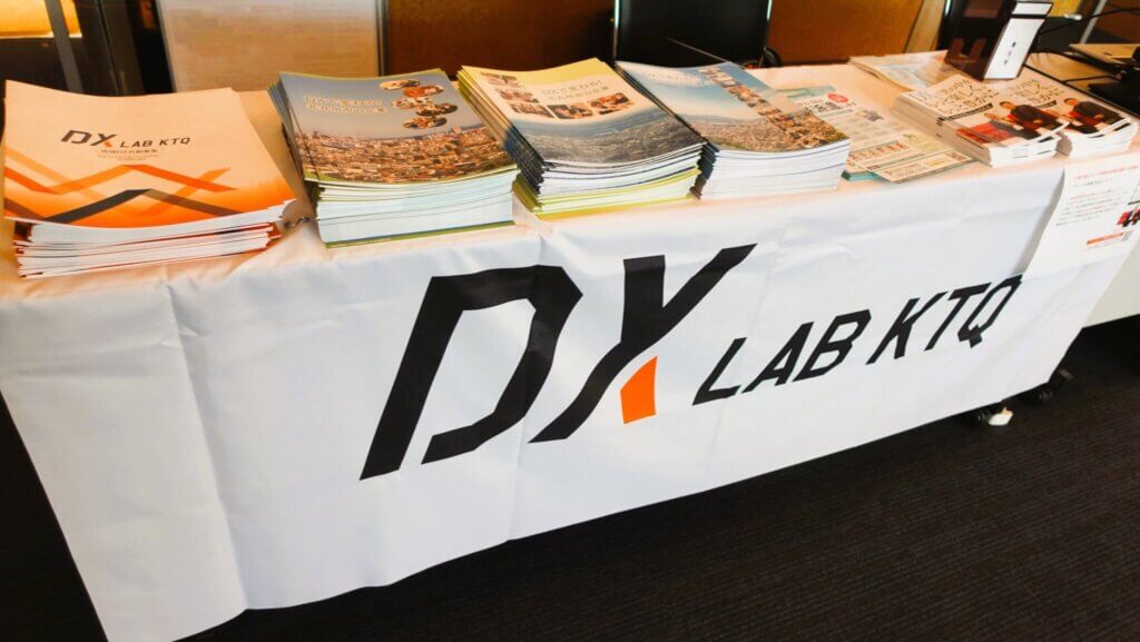 公益財団法人 北九州産業学術推進機構様_テーブルクロス製作事例