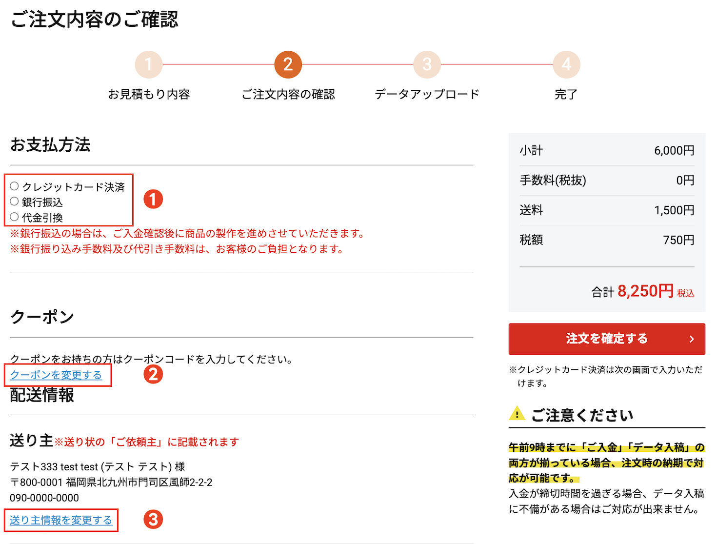 まくするのトップページの操作例
