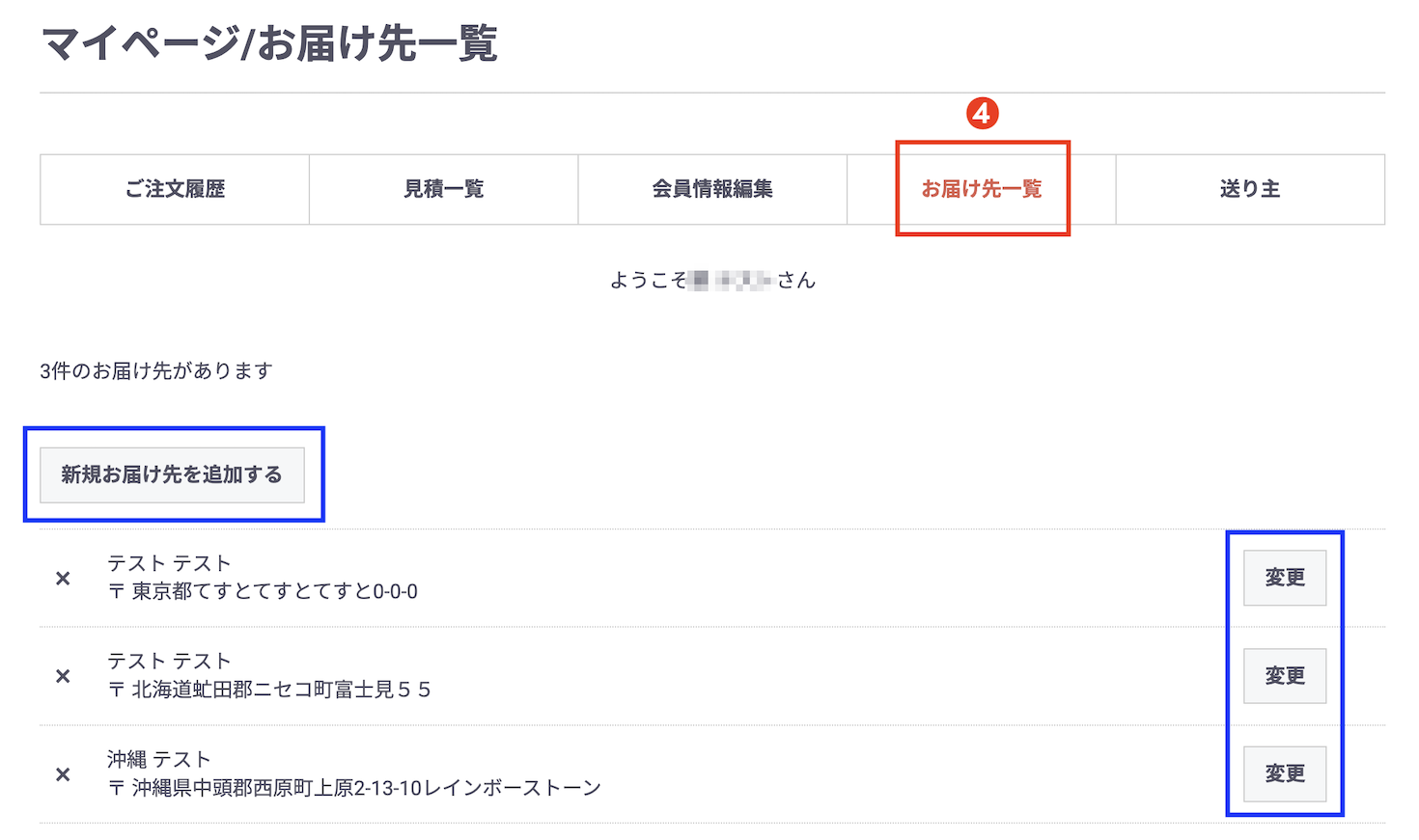まくするのトップページの操作例