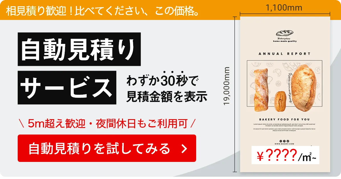 事業案内/価格/事例をご紹介。資料の無料ダウンロードはこちら